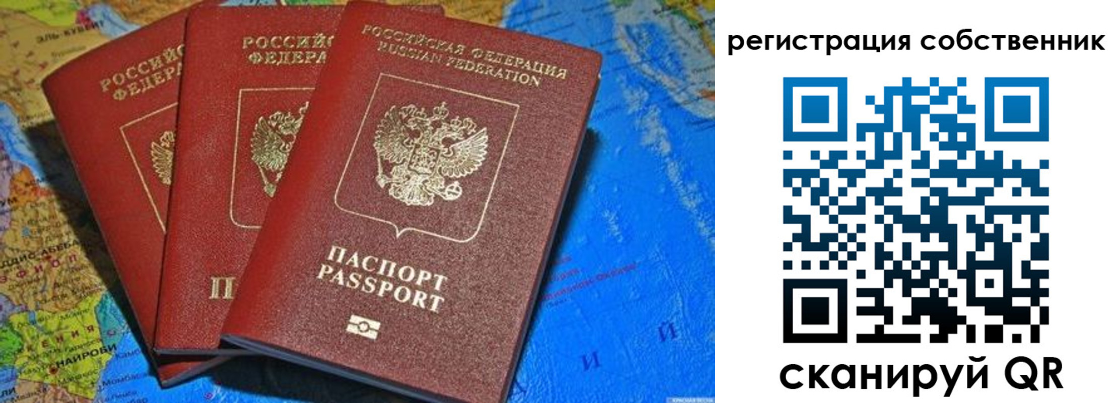 прописка для военкомата в Усть-Лабинске