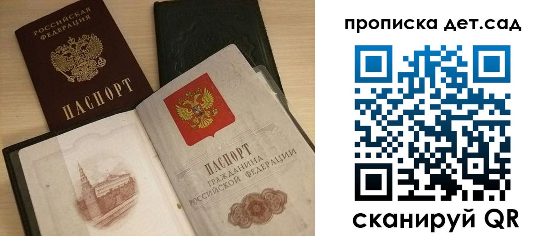 временная регистрация законно в Усть-Лабинске