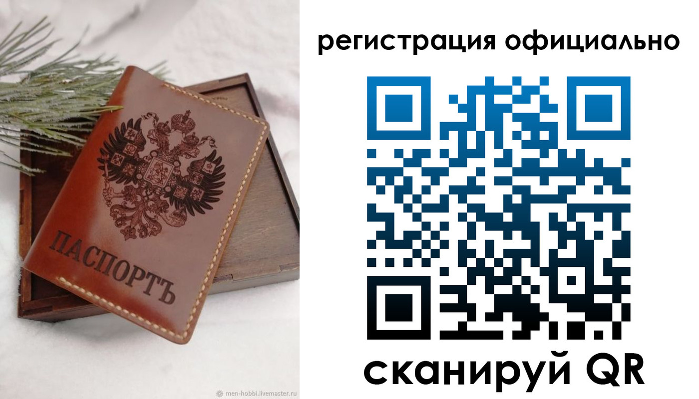 прописка для военкомата в Усть-Лабинске